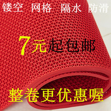 包邮S型防滑地垫PVC垫子镂空卫生间浴室泳池食堂门口过道透水隔水