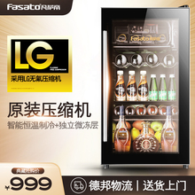 95冰吧冰箱冷藏柜红酒柜恒温家用茶叶客厅小型 凡萨帝 Fasato