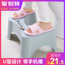 塑料马桶凳子 成人卫生间蹲坑蹲便凳浴室厕所脚踏垫脚凳 优思居