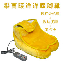 攀高暖洋洋暖脚靴电热鞋脚部加热敷振动按摩器足底按摩仪暖脚宝