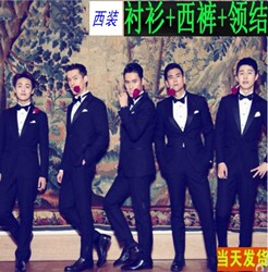 大码西服三件套套装男韩版修身职业正装伴郎团礼服新郎结婚礼服西