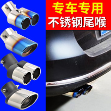 适用于大众新速腾尾喉新宝来改装新捷达新桑塔纳消声器排气管改装