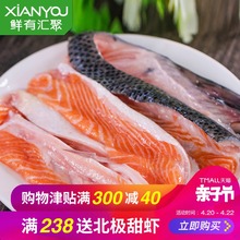 宠物粮 深海鱼 熬制鱼油 鲜有汇聚 可煎炸 三文鱼边角料500g