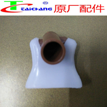 2058 2052冲浪头组件 5179 9018 9057 5197 泰昌足浴器TC 喷头