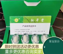 弘泽堂绿色动力压片糖果官方正品4粒装蓝色动力生命动力