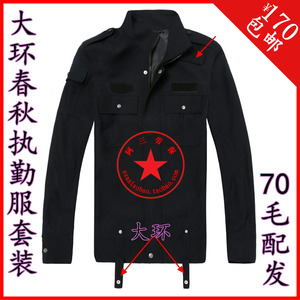 保安服藏蓝新款毛料正规保安门卫春秋执勤工作服外套夹克套装大环
