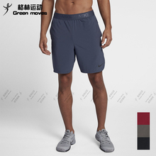 027 250 886372 耐克Flex男子梭织透气速干舒适训练运动休闲短裤