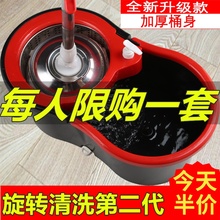 拖把旋转自动双驱动拖布家用干湿两用出租屋拖布桶墩布甩水桶拖把