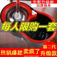 拖把旋转免手洗干湿两用甩水旋转双驱动拖把家用拖布桶自动墩布桶