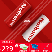 nathome/北欧欧慕多功能电热水杯迷你便携旅行电热水壶保温烧水杯