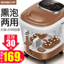 本博足浴盆器全自动按摩洗脚盆泡脚桶电动加热足疗机家用恒温深桶