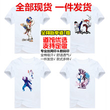 可定制LOGO 短袖 儿童t恤 道服短裤 小孩全棉T恤衫 纯棉跆拳道服夏装