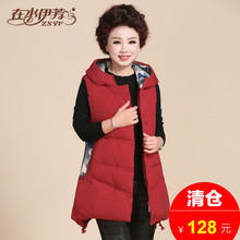 中老年女装秋冬款棉衣大码羽绒棉服中年妈妈装加厚外套中长款棉袄图片