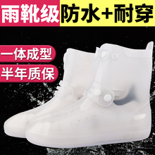 耐磨雨鞋 套儿童雨靴 套成人防水鞋 套防水雨天加厚防滑雨鞋 户外鞋