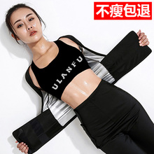 200斤 女大码 跑步运动发汗服高腰暴汗裤 夏季健身房爆汗服收腹套装