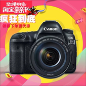 单机身 105 佳能EOS MARK 5D4套机24 全画幅单反相机