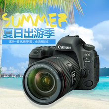 套机 6D2 105 Mark 佳能EOS 6DII单机全画幅单反相机