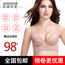 聚拢调整型收副乳模具美体内衣 安提尼亚身材管理器短文胸薄款 正品