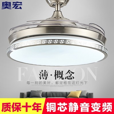 变频隐形风扇吊灯新品特惠