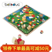 德国贝乐多金苹果游戏 儿童早教益智玩具 桌游休闲飞行棋跳棋