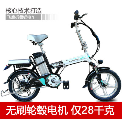 16寸电动单车