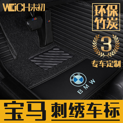 宝马x4汽车脚垫地毯使用感受