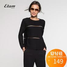 艾格 ETAM 女装春款经典圆领纯色镂空拼接针织衫S718图片