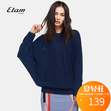 艾格Etam 2018纯色宽松透气知性长袖针织衫女K485图片