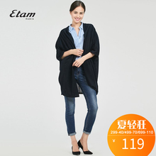 艾格 Etam  秋季新款时尚宽松简约深色开襟宽松针织外套K649图片