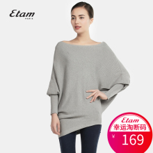 艾格 Etam 新款潮流时尚百搭不对称套头针织衫K252图片