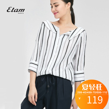 艾格 Etam 秋款拼接条纹翻领衬衫S695图片