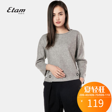 艾格 Etam  新款时尚宽松潮流纯色圆领长袖休闲衫毛衫 K322图片