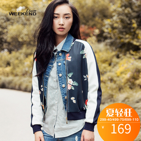 艾格Weekend 秋季时尚棒球外套印花棉针织衫女S822商品大图