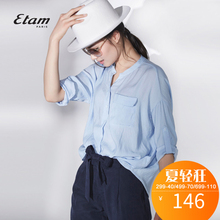 艾格 ETAM 2018秋季纯色休闲挽袖衬衫S128图片