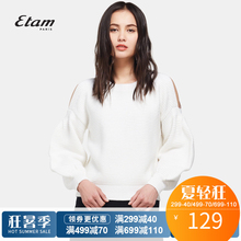 艾格Etam新款时尚复古薄款泡泡袖露肩针织衫K487图片