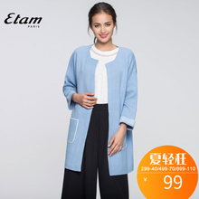 艾格ETAM女款秋季新品时尚纯色圆领中长款宽松百搭针织衫开衫S131图片
