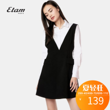 艾格 Etam  春款时尚宽松简约优雅衬衫连衣裙两件套 K375图片