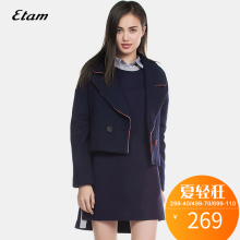 艾格 Etam 新款时尚经典宽松 纯色潮流翻领长袖短外套  K299图片