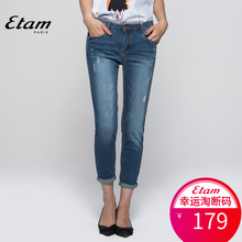 艾格 ETAM 女装夏装时尚磨白直筒修身显瘦小脚裤S142图片
