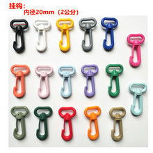 塑料 狗扣 锁匙 挂钩 塑胶 吊钩 旋转 龙虾扣 华联KAM品牌 20mm
