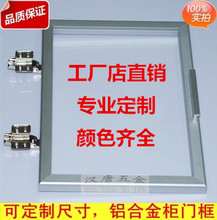 铝合金门鞋 铝合金书柜玻璃门 铝框门定做 柜门橱柜门酒柜门镜子框