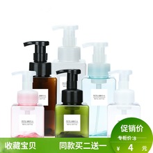 慕斯起泡瓶按压式乳液瓶洗面奶打泡沫器洗手液洗发水沐浴露起泡器