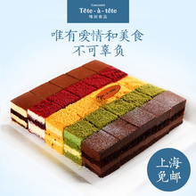 五合一慕斯提拉米苏切块蛋糕上海聚会下午茶生日蛋糕同城配送速递