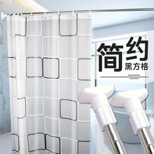 浴帘套装免打孔防水防霉帘子布卫生间挂帘浴室门帘杆淋浴隔断加厚