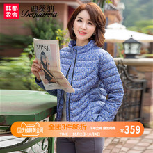 迪葵纳妈妈装2018冬装新款中老年女上衣长袖羽绒服WQ7766沣图片