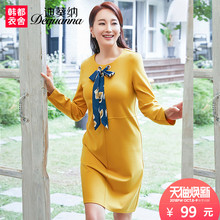 迪葵纳中老年女装秋装新款裙子中年妈妈装长袖连衣裙FQ7233莜图片