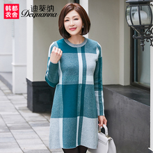 【折】迪葵纳中年2018秋装女新款妈妈装中老年女装连衣裙WD7771轩图片