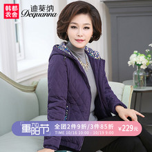妈妈装秋装冬装新款棉衣外套中年小棉袄中老年女装棉服WD7731轩图片