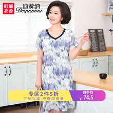迪葵纳中老年女装夏装新款裙子中年女妈妈装短袖连衣裙FQ7235莜惠图片