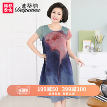 迪葵纳中年女装2018夏装新款中老年妈妈装短袖过膝连衣裙WD7582轩图片